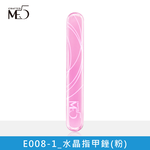 【ME5】E008 水晶指甲銼, , large