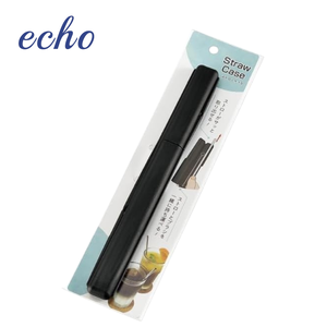【HIYASU日安工坊】ECHO 吸管收納盒