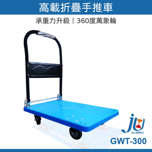 Folding handcart