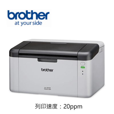 【BROTHER 兄弟牌】HL-1210W 無線黑白雷射印表機(列印/WiFi/行動列印/耗材:TN-1000)