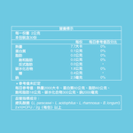 【健康力】益暢敏益生菌30包/盒-冷藏配送, , large