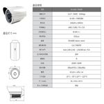 昌運監視器 昇銳 HS-6IN1-T093BT 500萬 多合一 紅外線槍型攝影機 (以新款HS-T108BH出貨), , large