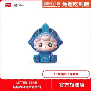 【BOPTOYS】點點森林奇妙城系列小盲盒
