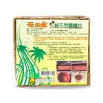 花公主純天然椰纖片, , large