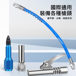 40CM explosion-proof hose for grease gun, , large