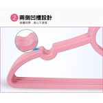 成人兒童加厚愛心蝴蝶結衣架10入1組, , large