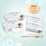 【潔顏佳子】竹纖維洗臉巾雙包組｜買一送一共4包｜醫師推薦敏弱肌安心用, , large