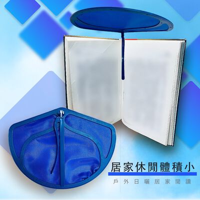 GS MALL 台灣製造 防光閱讀夾 翻書夾 固定夾 防光夾 閱讀夾 防光閱讀 閱讀反光夾