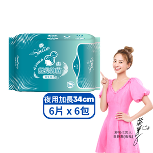 Ultra-Thin Overnight Long Sanitary Pads (34 cm, 6 pads &times; 6 packs)