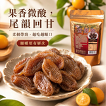 穎禎 果乾120g 金棗乾 化核李 仙李 棷欖 蜜餞 果乾 古早味, , large