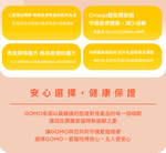 【GOMO PET FOOD】卵磷脂美膚/成犬無穀雙效護毛配方4.2kg 狗飼料 狗糧, , large