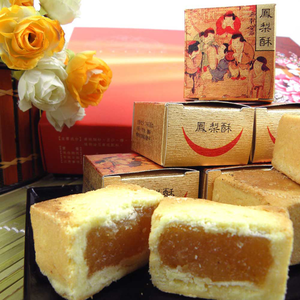[永全鑫]皇覺 臻品系列-典藏鳳梨酥12入禮盒*3