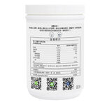Chocolate Flavor Collagen Peptides Powder, , large