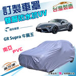CAR COVER, , large