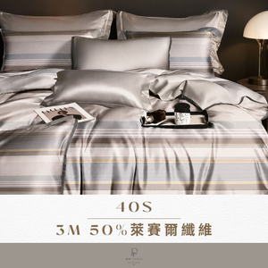 【帕瑪PAMA】3M 40S 50%萊賽爾纖維床包組-蒙可