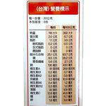 家樂氏蜂蜜玉米片180g, , large