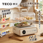 【TECO東元】多功能雙層蒸煮鍋/電火鍋/電蒸鍋/美食鍋/料理鍋(XYFYK900W), , large