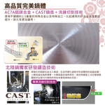 【日本北陸hokua】日本製SenLenFan洗鍊粉絲版輕量不沾平底鍋28cm(含蓋)可用金屬鏟, , large