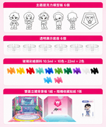 【韓國AMOS】K-POP SAJA BOYS 舞台展示玻璃彩繪DIY組, , large
