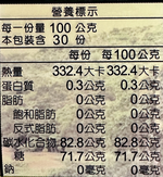 [皇廷] 龍眼蜂蜜3000g（國產蜂產品認證）, , large