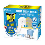 Raid LE CPL Bridge htr, , large