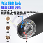 【禾統】重力感應電動研磨器 電動研磨罐 胡椒研磨罐 電動胡椒罐 可調粗細 研磨器 海鹽研磨器 胡椒, , large