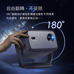 [鈦鋒國際]【RockTek雷爵】PJ400 微型支架投影機1080P(內建投影支架) +GB1電視, , large