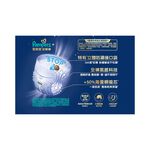 幫寶適安睡褲L號33片, , large