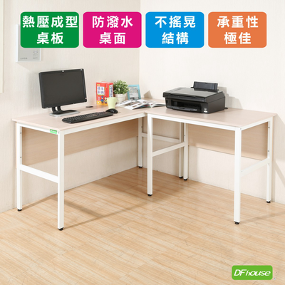 《DFhouse》頂楓150+90公分大L型工作桌-楓木色
