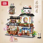 LOZ微型積木居酒屋, , large