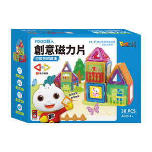 [風車圖書] FOOD超人創意磁力片-百變花園城堡
