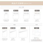 DUYAN竹漾 【北歐生活設計】100%精梳純棉床包被套/鋪棉兩用被組-聲雨拂花 台灣製, , large