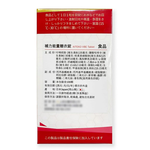 【上辰】 補力能量糖衣錠EX PLUS 100粒, , large