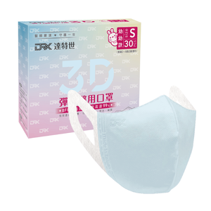 【DRX達特世】醫用3D彈力口罩-繽紛系列