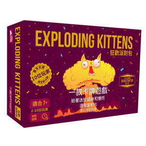 【Asmodee】爆炸貓：狂歡派對包 無音樂版｜最多10人同樂！｜爆笑派對&times;陷害貓咪&times;家庭聚會必玩桌遊