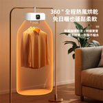 西歐科技 輕便型烘衣機 CME-HL300 梅雨季回南天必備| 速乾衣服|摺疊收納|小巧便攜|智能定時|, , large