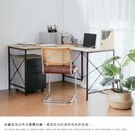 L型工作桌 工作桌 電腦桌 辦公桌 TA476, 原木色+鐵灰色, large