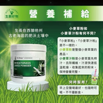Wheatgrass juice powder, , large