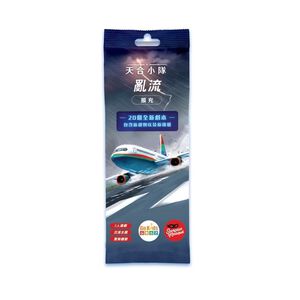 【Asmodee】天合小隊：亂流擴充 Sky Team: Turbulence 中文版｜合作飛行桌遊｜挑戰升級模組