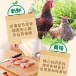泰北冬陰功 雞胸隨手包, , large