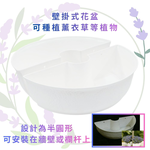 GS MALL 台灣製造 一入 半圓型花盆 半圓式半壁吊 壁掛花盆 半圓掛盆 園藝花盆 盆栽 園藝用具 園藝植作, , large