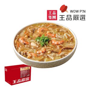王品嚴選 極品海鮮羹※熟品每盒含湯汁約1200克