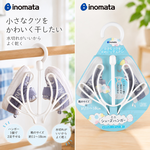 【HIYASU日安工坊】Inomata 迷你曬鞋架, , large