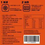 德利茂經典火山排骨冷凍-500G, , large