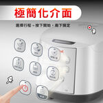 特福 RK7321H0 十人份電子鍋, , large