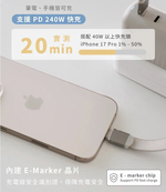 【ALLite】二合一 USB-C to USB-C 充電掛繩線 Type-C 240W 快充 30cm 充電線 充電, , large