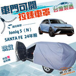 CAR COVER, , large