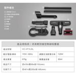 CHIMEI Cordless Handheld Vacuum Cleaner VC-HT1LSL, , large