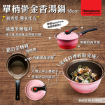 18cm single-handle tulip soup pot., , large