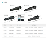 【TAKUMI匠】牧田 1912S2-3 UB402MP 吹風組 吹葉組 -配件, , large